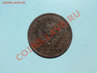 Сомнения в подлинности 3 коп 1958 - 3-58