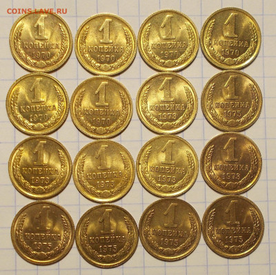 Погодовка 1954-82 БЛЕСК фикс.от 100р до 9.03.2020 в 22-00мс - DSCN5396