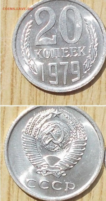 Погодовка 1954-82 БЛЕСК фикс.от 100р до 9.03.2020 в 22-00мс - щшпролдть