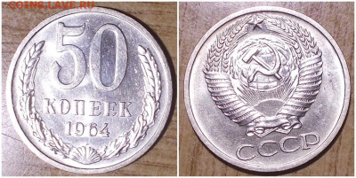 Погодовка 1954-82 БЛЕСК фикс.от 100р до 9.03.2020 в 22-00мс - прольтиро