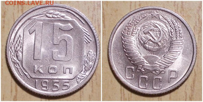 Погодовка 1954-82 БЛЕСК фикс.от 100р до 9.03.2020 в 22-00мс - вапрвыячсмпрт