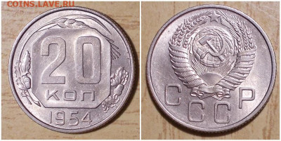 Погодовка 1954-82 БЛЕСК фикс.от 100р до 9.03.2020 в 22-00мс - неакпнргоьтимпроь