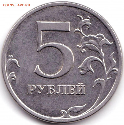 Лот нечастых по АС - 7шт до 9.03.20. 22-00 Мск - 5 руб 2014ммд шт.5.32
