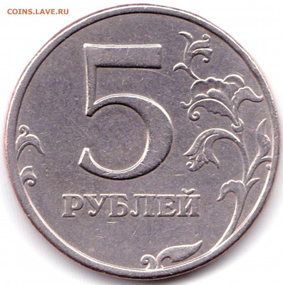 Лот нечастых по АС - 7шт до 9.03.20. 22-00 Мск - 5 руб 1998ммд шт.1.3Б
