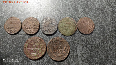 5 полушек 2 денги до 08.03.2020 22-00 - IMG_20200303_124128_1