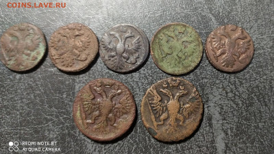 5 полушек 2 денги до 08.03.2020 22-00 - IMG_20200303_124202_1