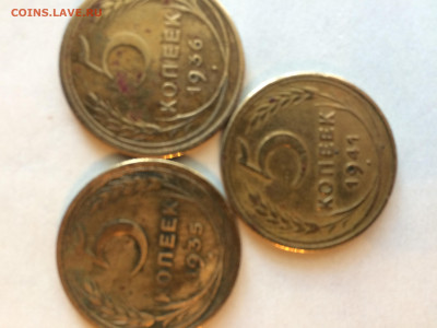 5коп 1935н + 5коп 1936 + 5коп 1941 - 04850922-C26B-4C40-805B-60AF850125F8