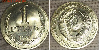 ГОДОВИК 1987 НЕ НАБОРНОЙ БЛЕСК до 9.03.2020 в 22:00м - енгшлоанг