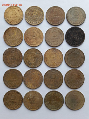 39 пятаков дореформы. - 20200303_134258-1536x2048