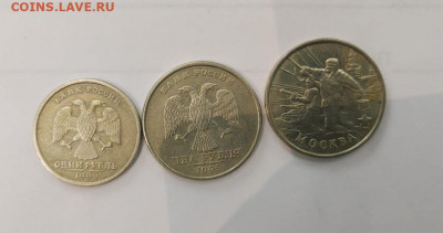 2 руб.1999 спмд,1рубль 1999 спмд,2р Москва до 09.02.20 в 23ч - FB5FB655-1A8A-462D-A1AA-1E6613AE9BBF