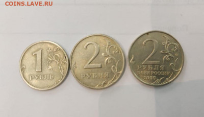 2 руб.1999 спмд,1рубль 1999 спмд,2р Москва до 09.02.20 в 23ч - 4DCB35A5-8EBB-40F0-8772-770654E9EEC9