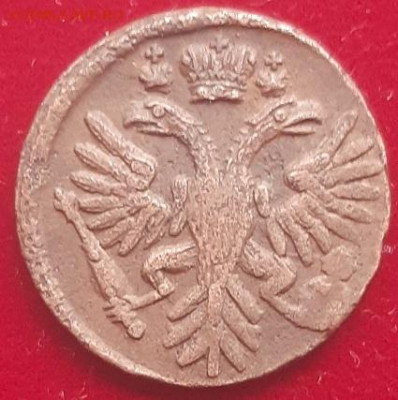 денга 1731- 1757 - 20200303_140225