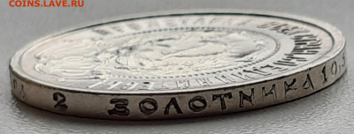 50 копеек 1922 ПЛ. до 03.03.20г. - 20200208_122544