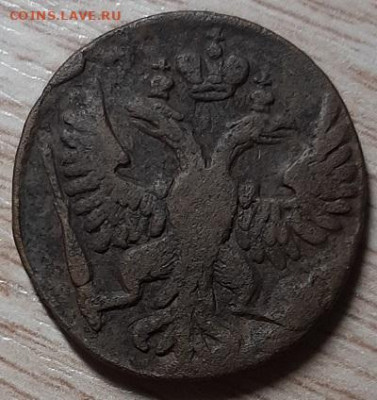 денга 1731- 1757 - 20200229_173540