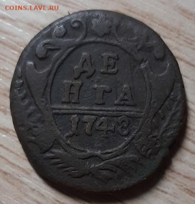 денга 1731- 1757 - 20200229_173529