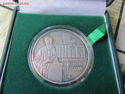 Серебро Белоруссии, Польши, Украины и др. на золотые монеты. - IMG_4845.JPG