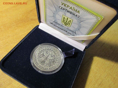 Серебро Белоруссии, Польши, Украины и др. на золотые монеты. - IMG_4861.JPG