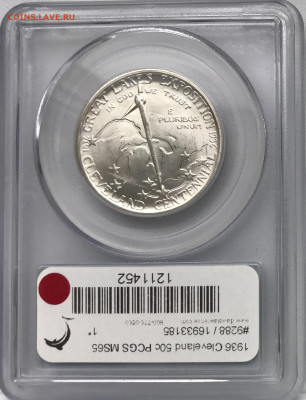 Американские коммеморативные полтинники США (1892-1954) - 01C79456-89FA-48EB-A6EC-C5DD923BE995