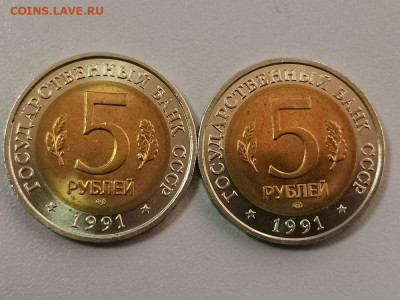 Красная книга: 5р 1991г. Филин и Козел(мешок), до 09.03 - СЧ КК Филин и Козел мешк-2