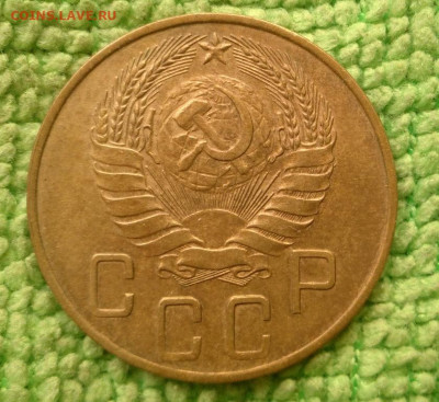 5 копеек 1938  окончание 5.03.2020 - IMG_20200303_162255