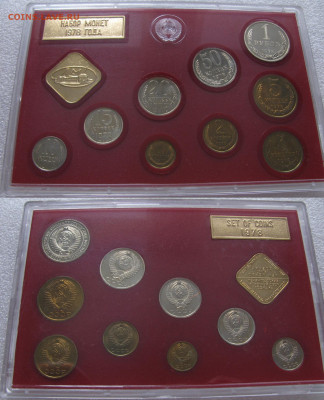 Набор 1978 жесткий 2шт пластик и звезды - 1978к