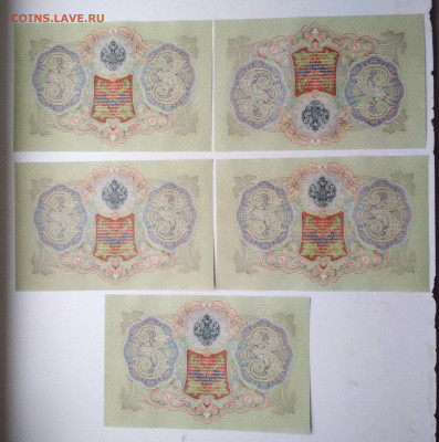3 рубля 1905 года ПРЕСС ФИКС - IMG_20200303_155739-2322x2340