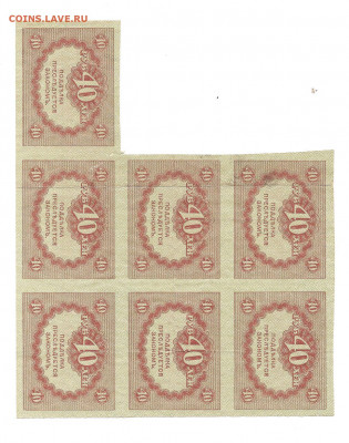 Керинка.40 рублей.пол листа   .04.03 - 111 046