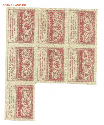 Керинка.40 рублей.пол листа   .04.03 - 111 045