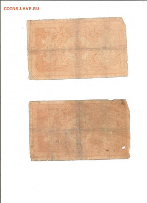 1 рубль 1898 Тимашев. 4 кассира.   04.03 - 111 006