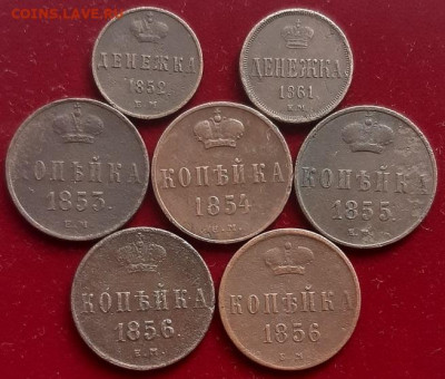 копейка 1853-56, денежка 1852, 1861 до 06.03.20 в 22.00 - 20200303_115346