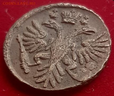 денга 1731,1737,1750  до 06.03.20 в 22.00 - 20200303_140506