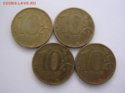 Непрочекан 10 рублей до 9.03.20 г. - DSCN5392