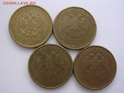 Непрочекан 10 рублей до 9.03.20 г. - DSCN5391