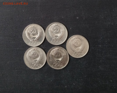 Погодовка СССР: 50копеек 5монет РАСПРОДАЖА ФИКС - 50к-1976+4шт A