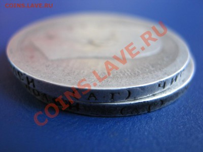 50 копеек 1895г. и 1899г.(АГ). - 22.3