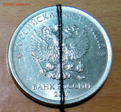 1 рубль 2017г. ММД поворот до 09.03 в 22.00 - DSCN5044.JPG
