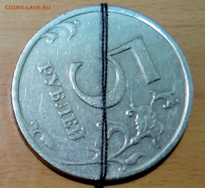 5 рублей 2008г. ММД поворот до 09.03 в 22.00 - DSCN5057.JPG