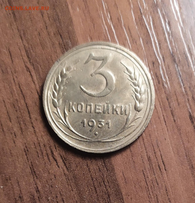 3 копейки 1931. Оценка. - IMG_20200303_183558