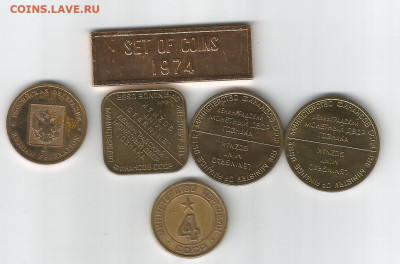 5 жетонов от годовых наборо+минтор№4 - 8