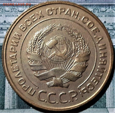 5 копеек 1931 года. Красивая. До 06.03.20 в 22.00 по МСК - 2