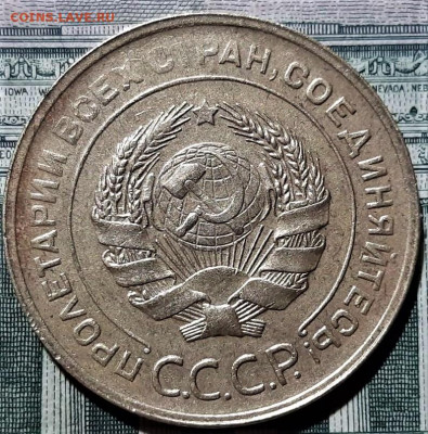 5 копеек 1930 года. Красивая. До 06.03.20 в 22.00 по МСК - 4