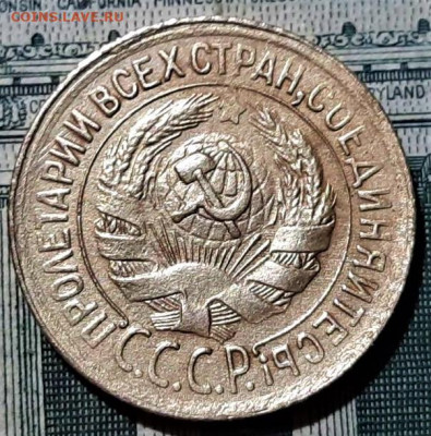 1 копейка 1931 года. Красивая. До 06.03.20 в 22.00 по МСК - 4