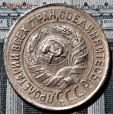 1 копейка 1932 года. Красивая. До 06.03.20 в 22.00 по МСК - 6