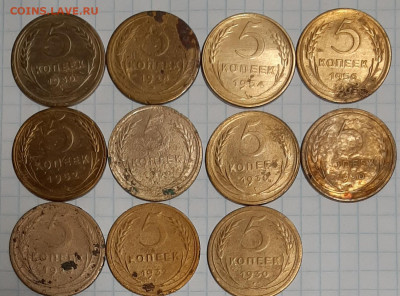 Ранние советы 5 копеек 11 шт до 5.03.20 г 22-00. - 20200220_184813