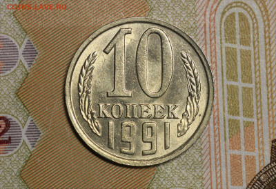5.90М, 10.90М, 10.91  Оценка. - IMG_5004.2