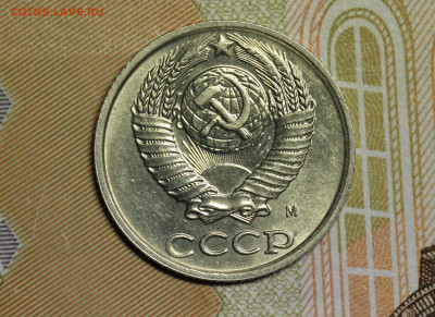 5.90М, 10.90М, 10.91  Оценка. - IMG_5010.1