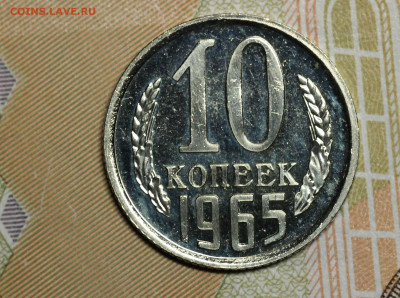 15.65, 15.66, 10.65 "интересная".  Оценка. - IMG_5015.1
