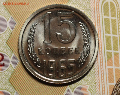15.65, 15.66, 10.65 "интересная".  Оценка. - IMG_5027.1
