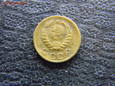 1 копейка 1945  до 5.03 в 22.00 по Москве - Изображение 7823