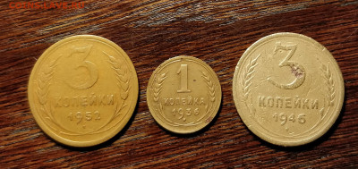 20 разновидностей пореже-1-2-3-5к 1926-1955-до 5 3 20 22 30 - IMG_20200303_190559_cr